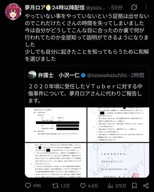 コメント画像