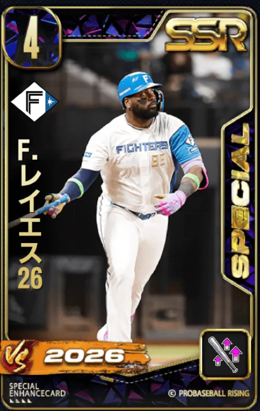 F.レイエス26の画像