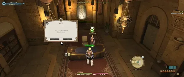 再度ミンフィリアと話す