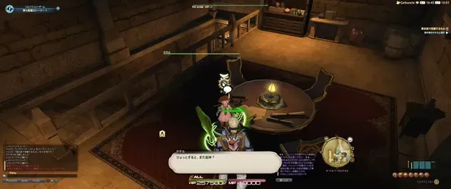 alt: タタルと話す