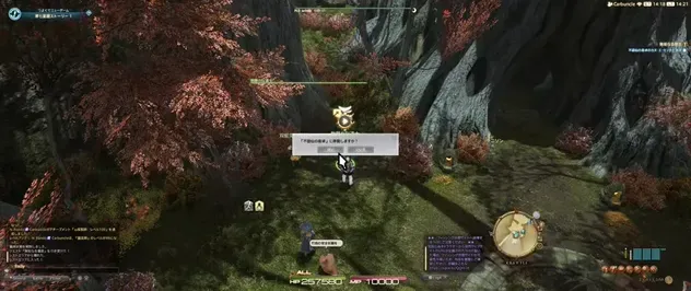 物静かな道士