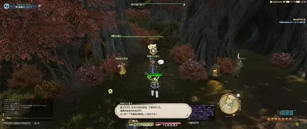 物静かな道士と話す