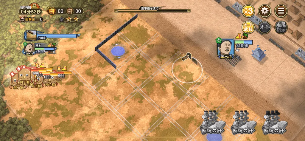 たくけいLv5 2