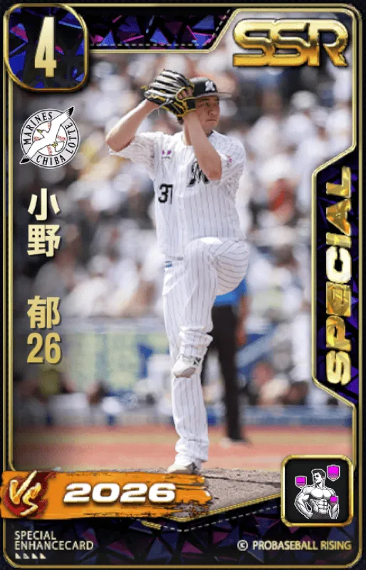 小野郁26の画像