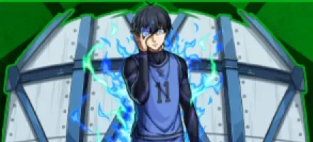 潔世一の画像