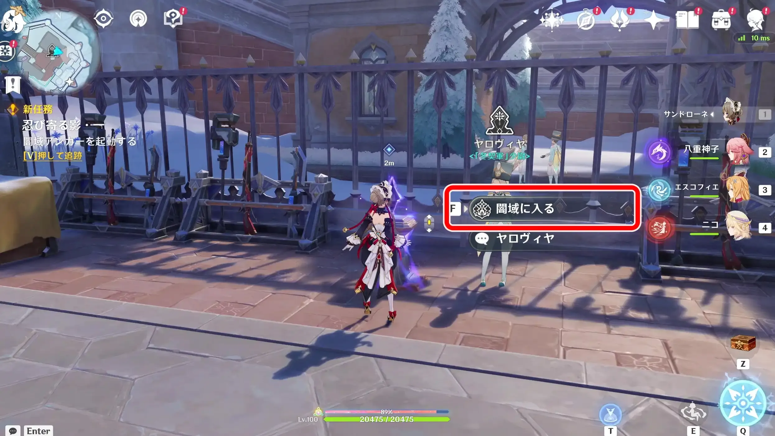 特別招集計画6
