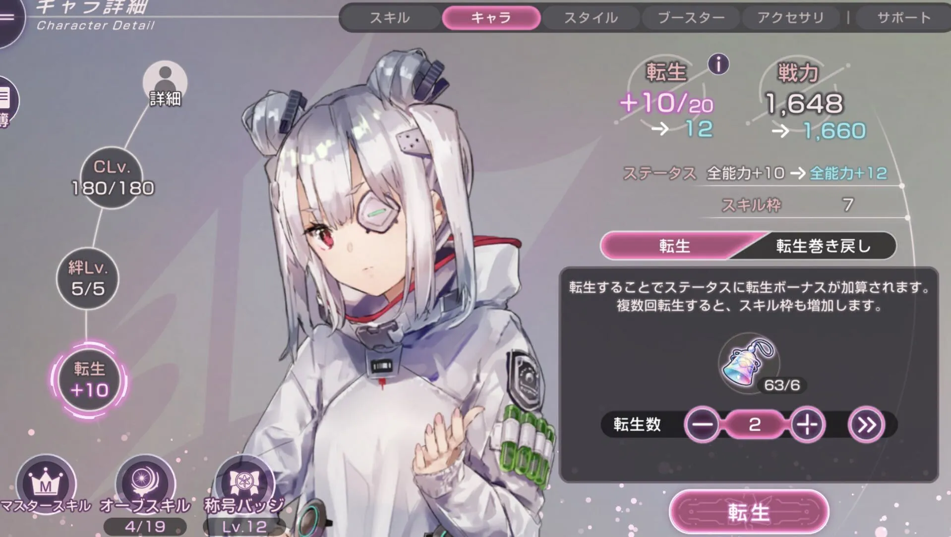イベント最新情報まとめ