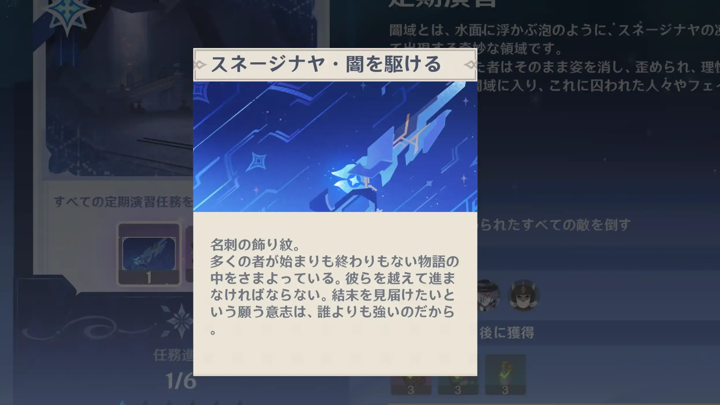 特別招集計画名刺