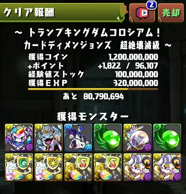 あ