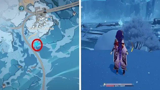 氷神の瞳氷神の瞳 13