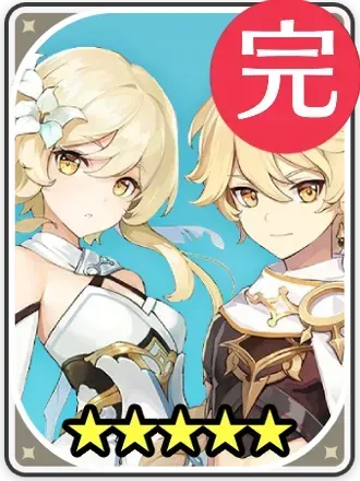 主人公(氷)