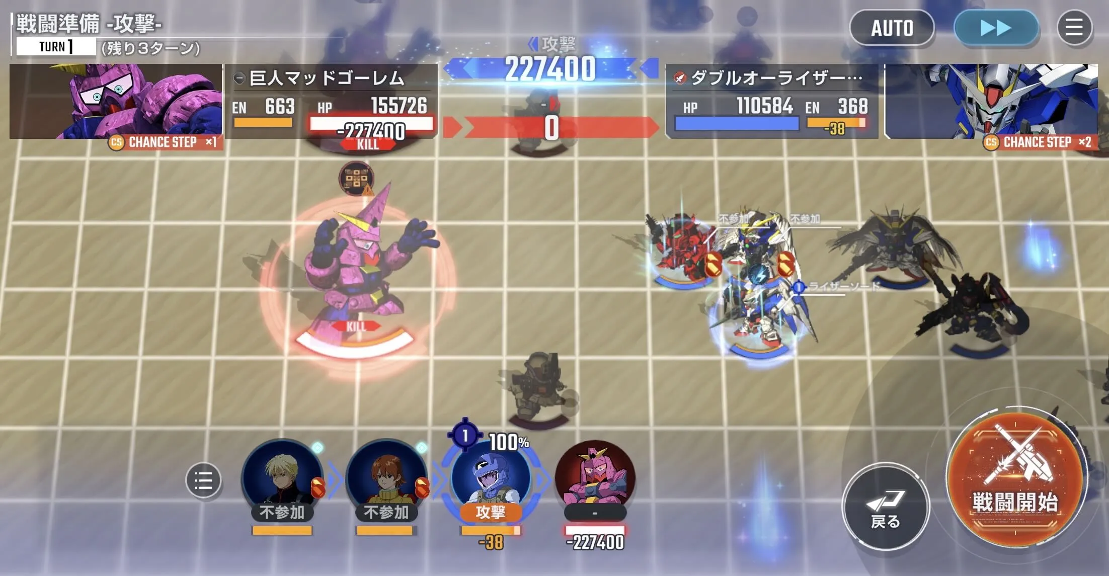 マッドゴーレム