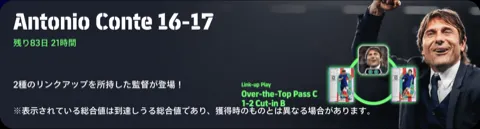 コンテパック