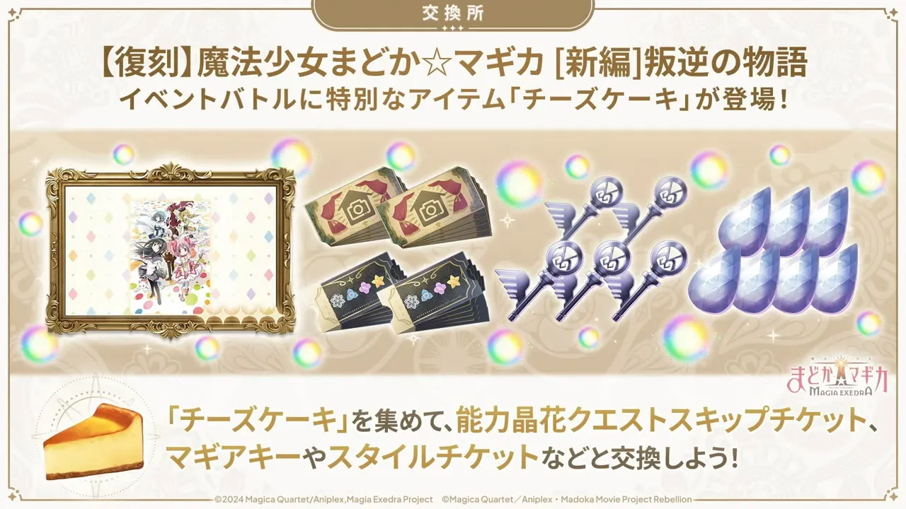 チーズケーキ