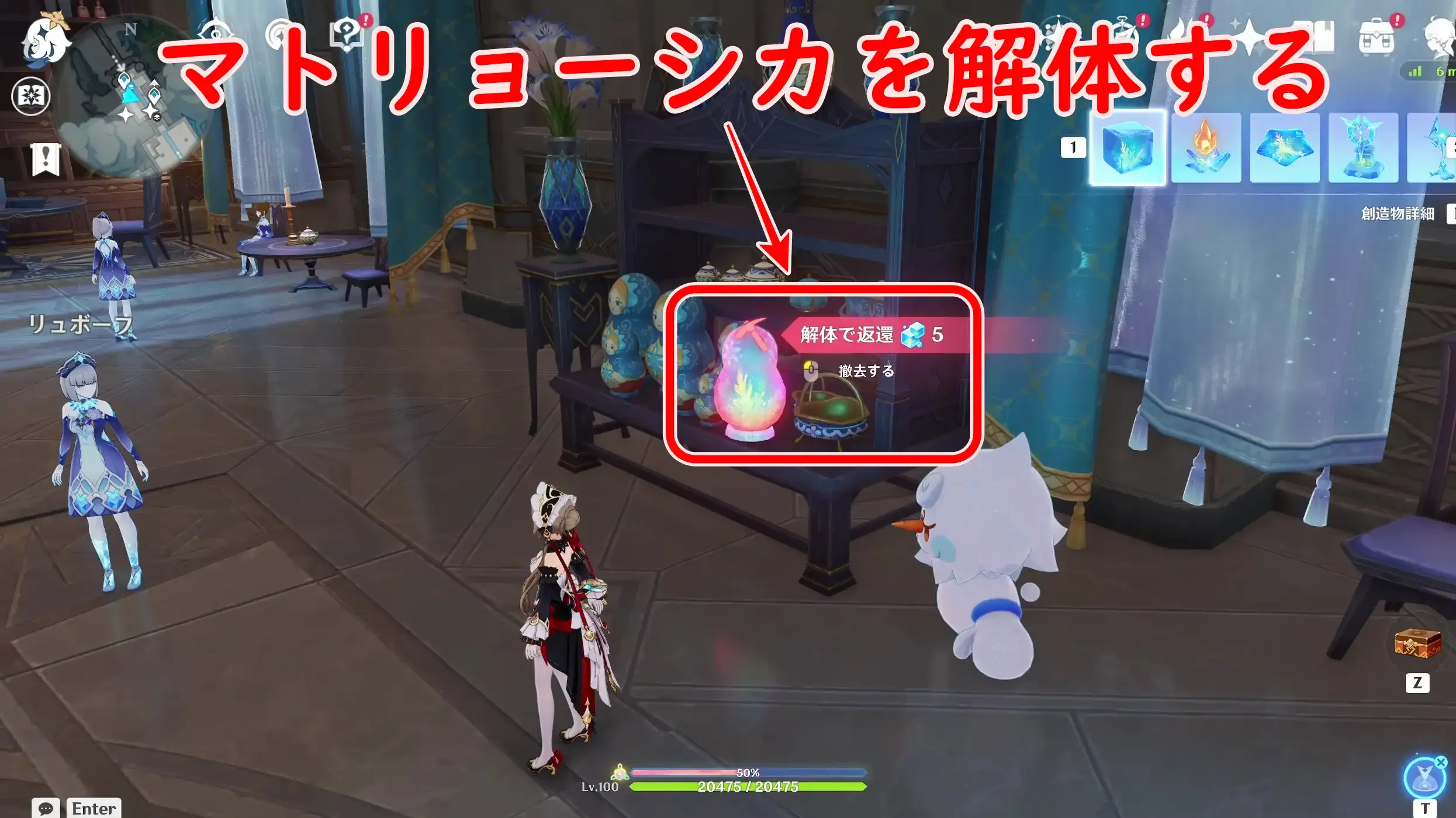 ①取り方1