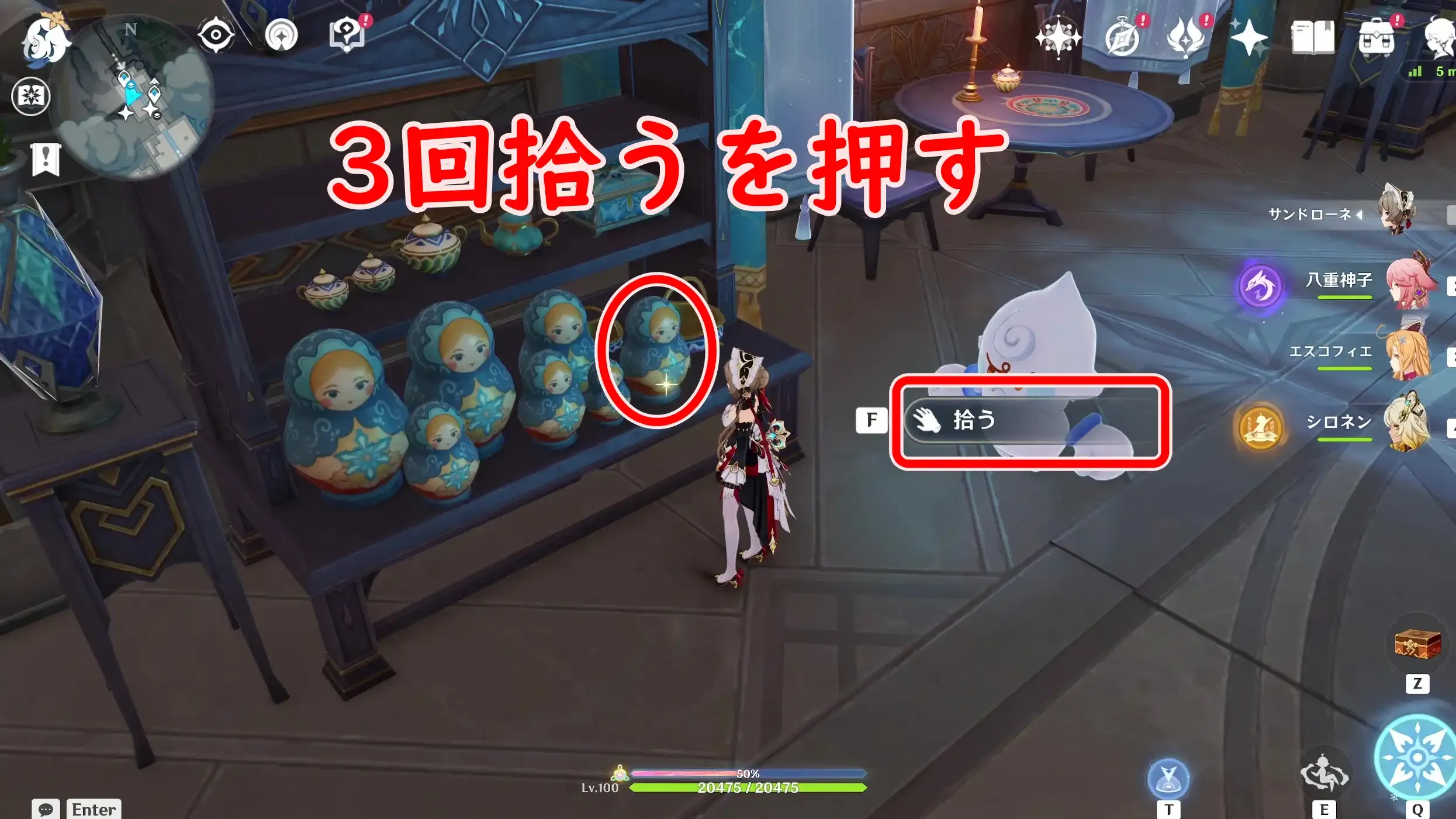 ①取り方2