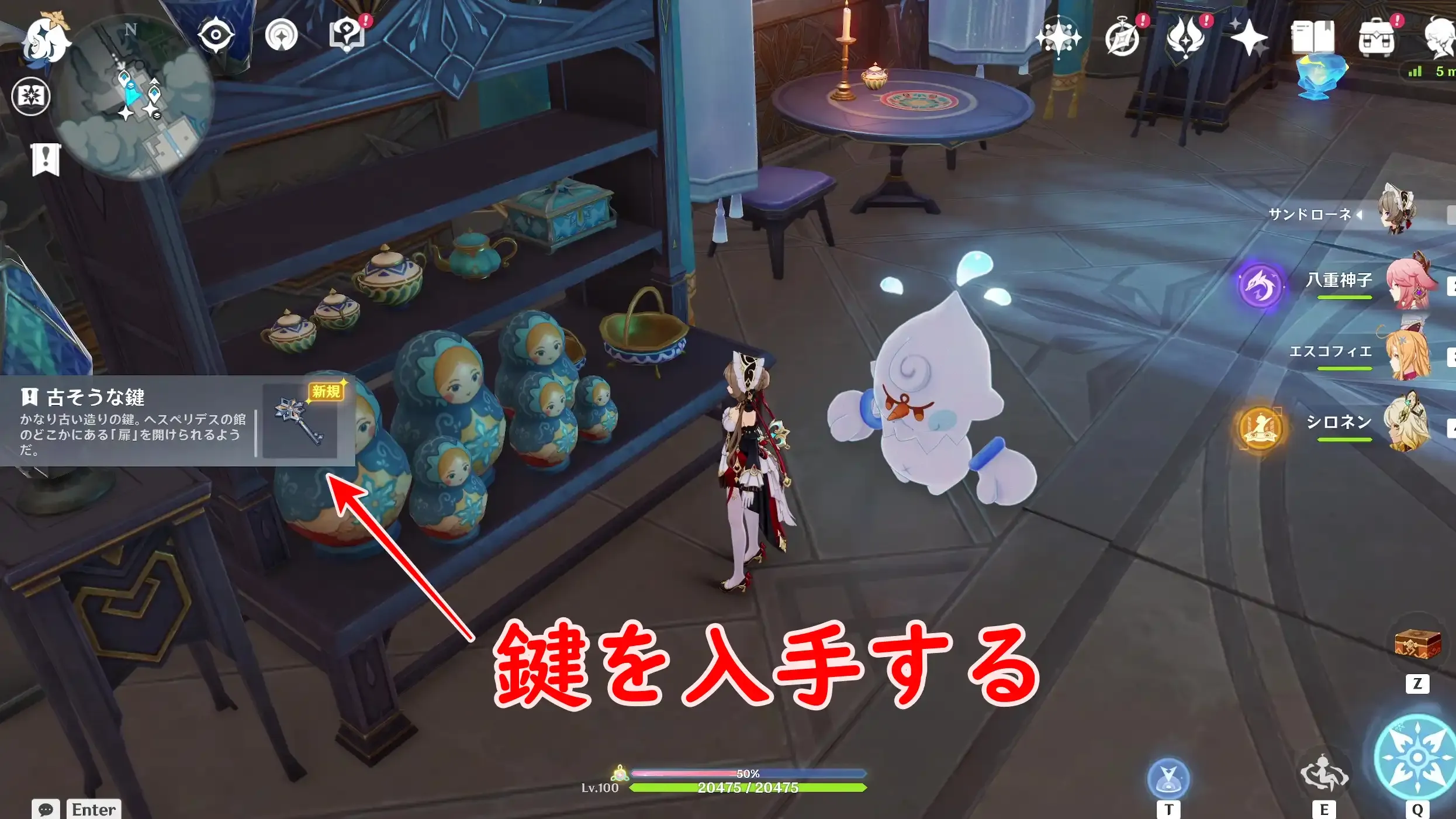 ①取り方3