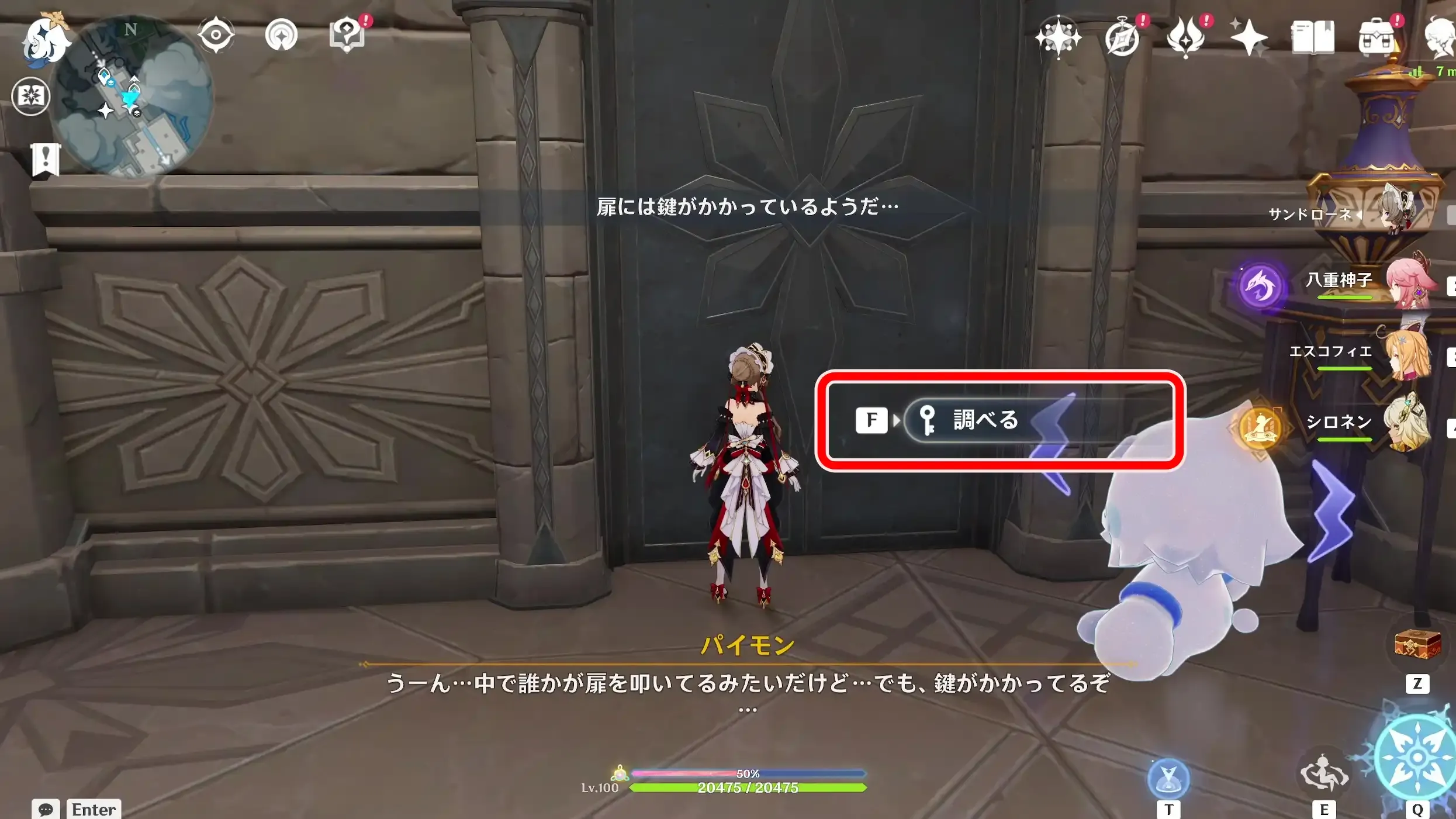 ①取り方4