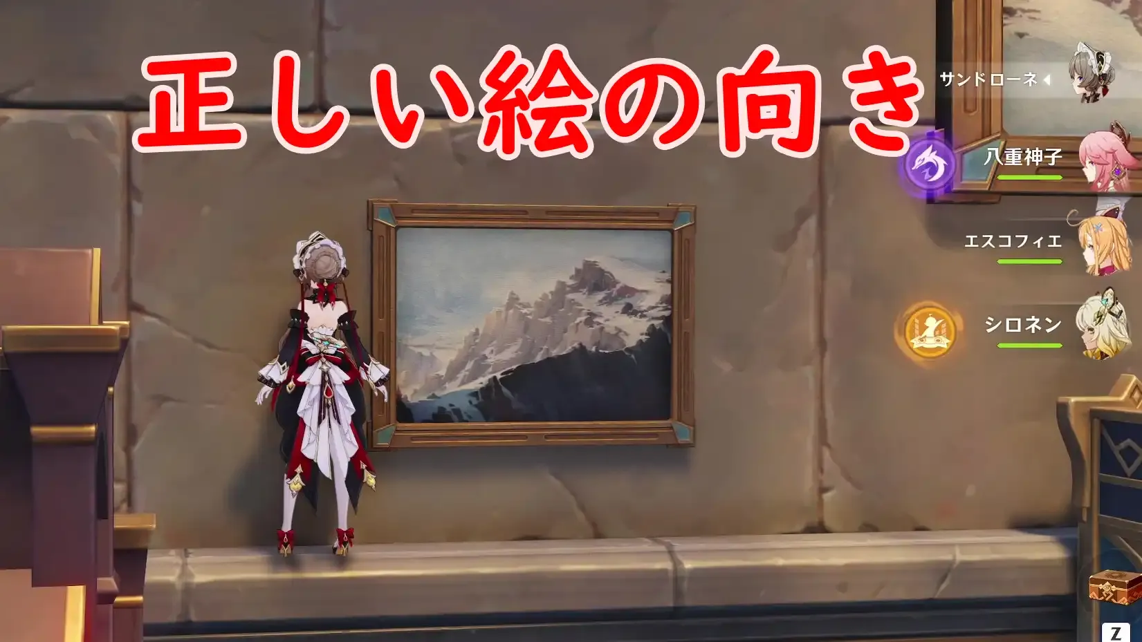 ④取り方1