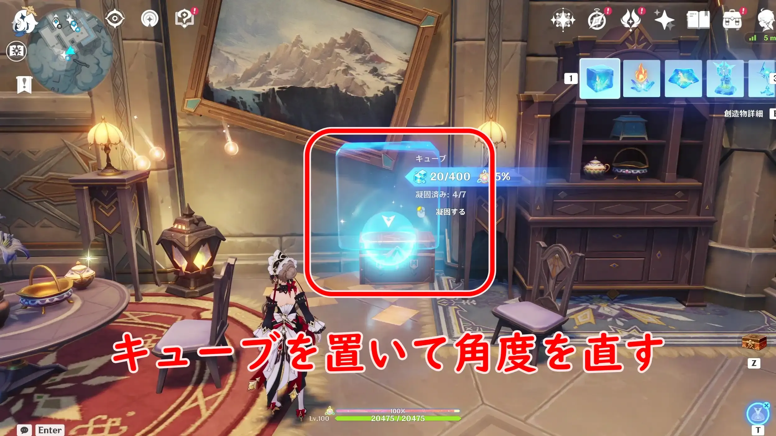④取り方4