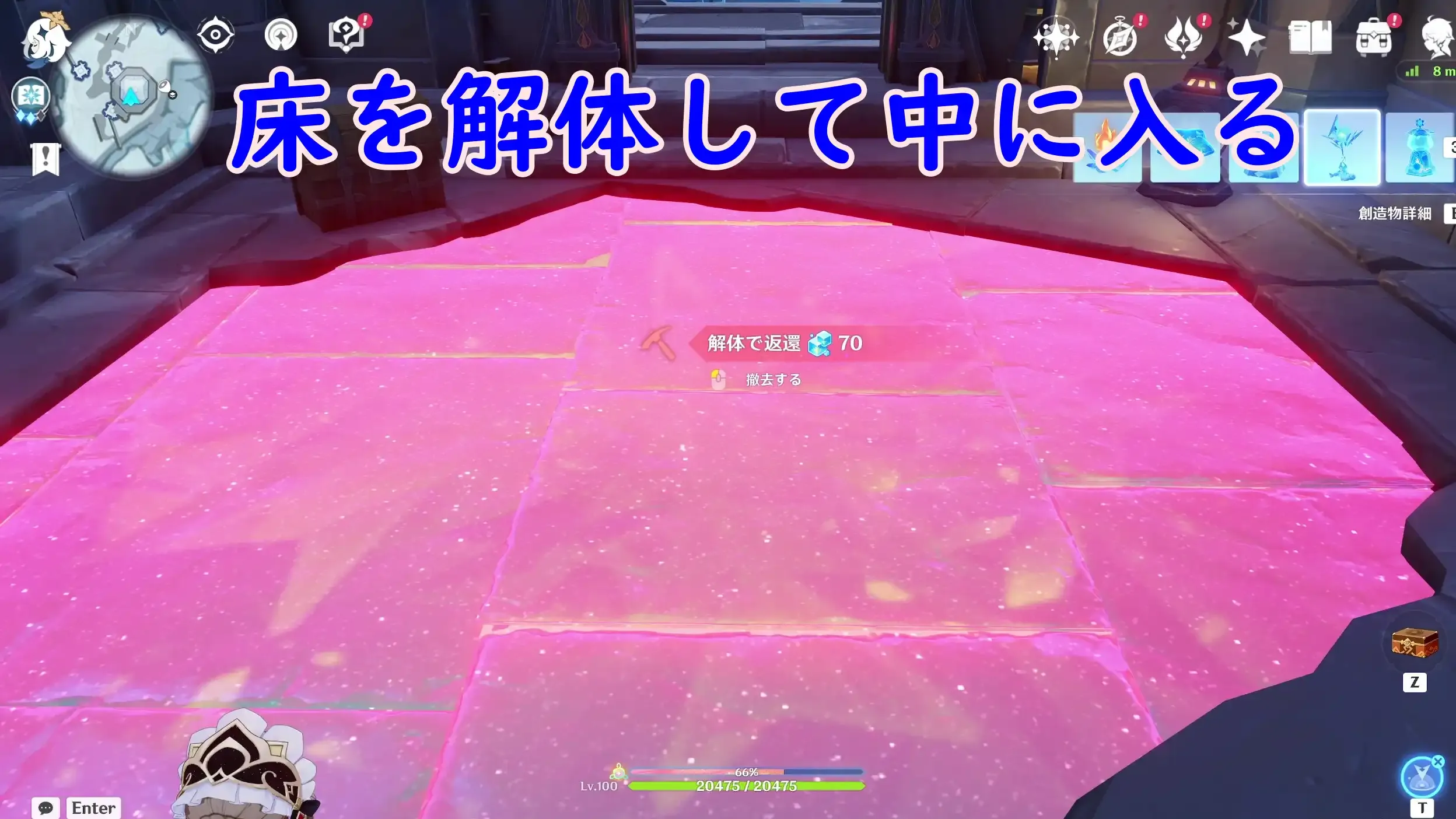 ⑤取り方3