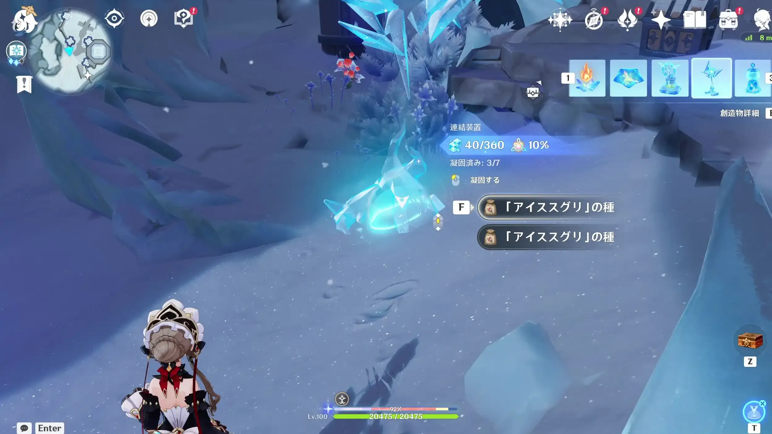 ⑤取り方2