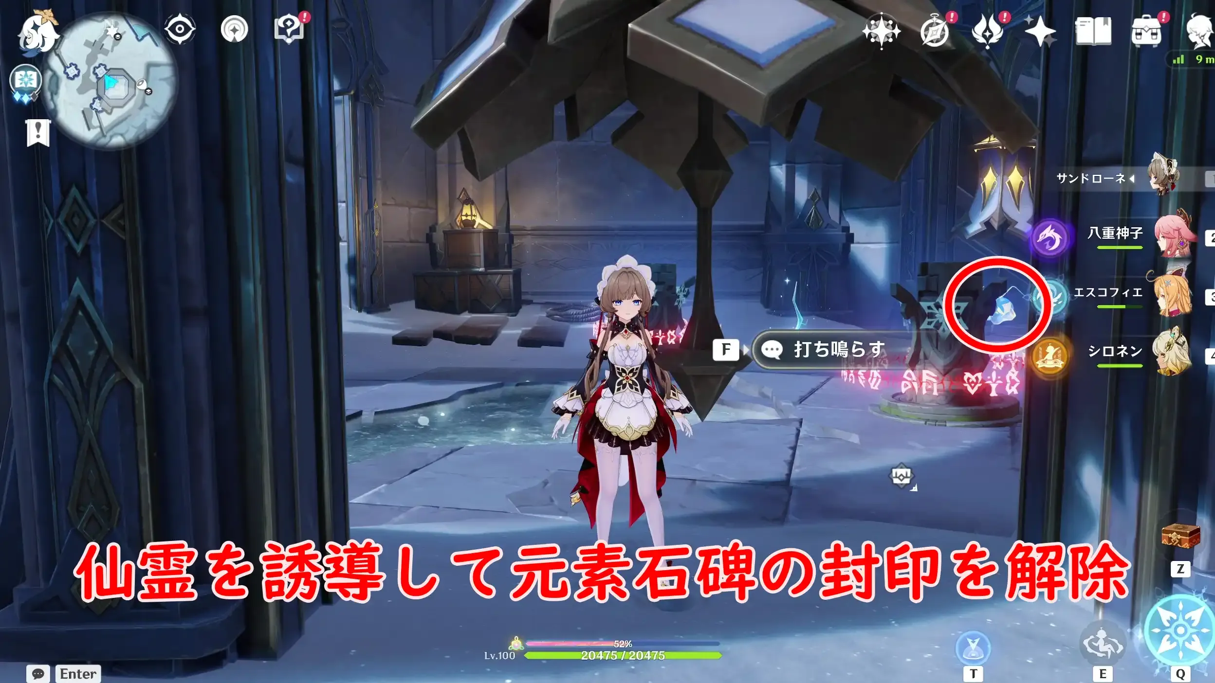 ⑤取り方7