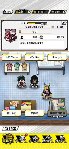 コメント画像