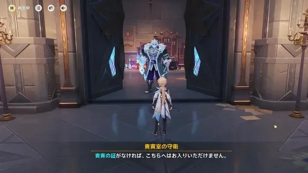 vipラウンジ場所