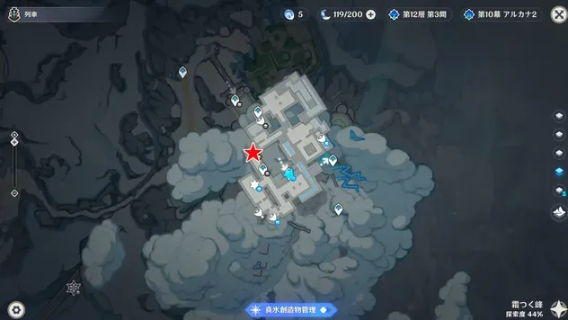 vipラウンジ入り方マップ