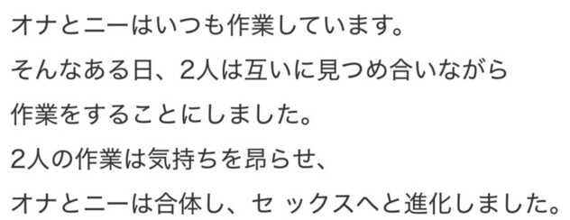 コメント画像