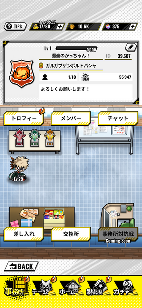 コメント画像
