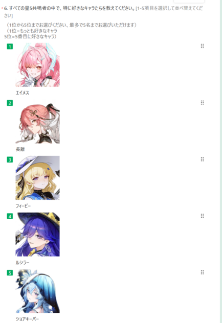 コメント画像