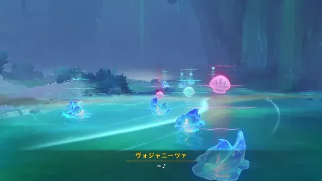 音波