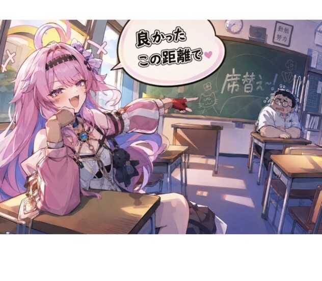 コメント画像