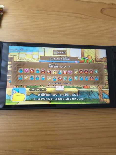 コメント画像
