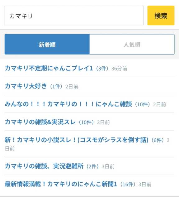 コメント画像