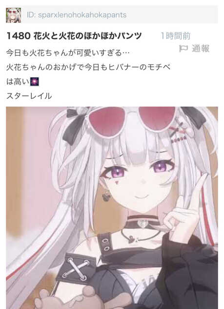コメント画像