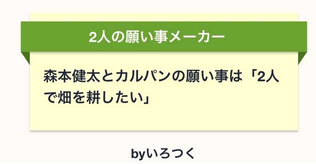 コメント画像
