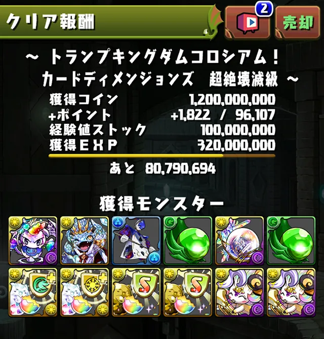 コロシアム