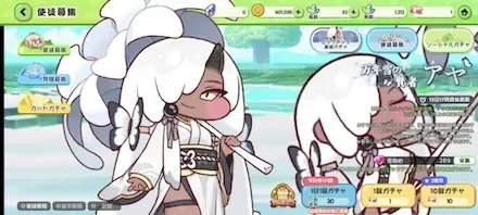 アヤピックアップ