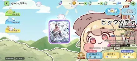 アヤの雪の花魔法ピックアップ