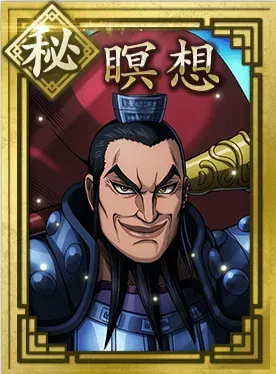 【秘】瞑想の画像
