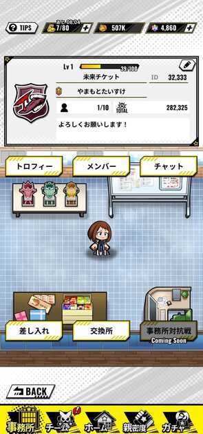 コメント画像