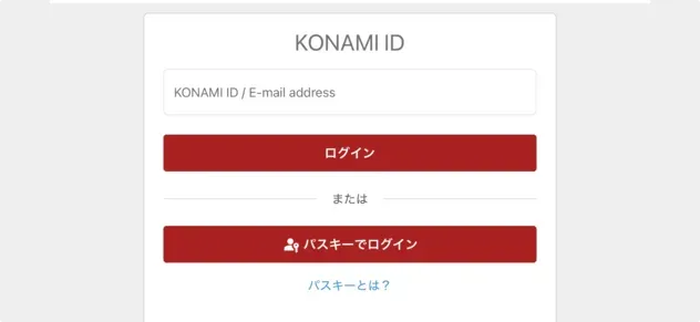 友達招待キャンペーン