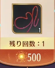 運命の糸