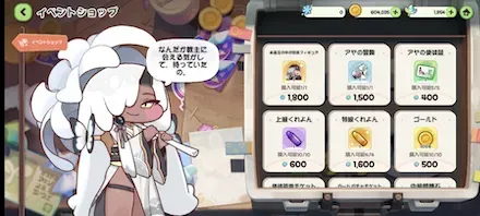 ベントショップ