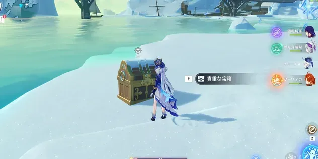 手順5