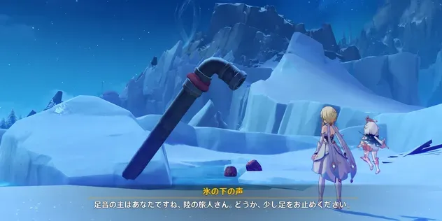 手順2