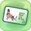 アヤの使徒証
